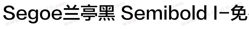 Segoe兰亭黑 Semibold I字体转换